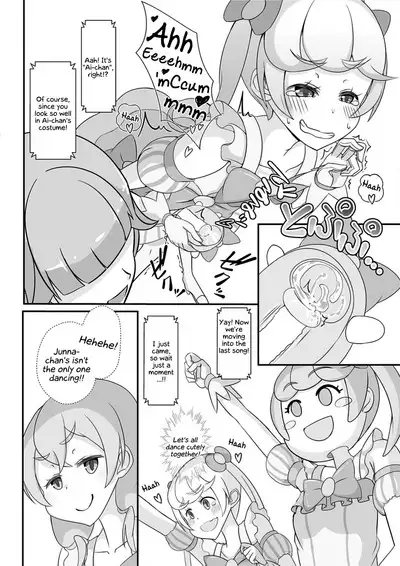 Sensei! Kigurumi Show de "Jojisou" Shitemite! | Sensei! Try dressing up like a little girl in a Kigurumi show!