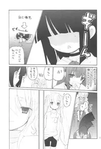 (C73) [Tugumix, Gouache Blue (Hayashi Tugumi, Mizushima Sorahiko)] Childhour (Kodomo no Jikan)