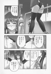 (C68) [Hellabunna (Iruma Kamiri, Mibu Natsuki)] Giant Comics 26 - Black Pants Hack Down (Gundam Seed Destiny, Xenosaga)