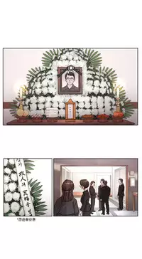 [Ramjak] Atonement Camp Ch.0-30 (Chinese)