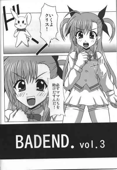 [REDBELL (Akazawa Fuyuki)] BAD END. vol.3 (Mahou Shoujo Lyrical Nanoha)