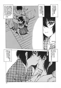 COMIC Colorful Bee 1998-12