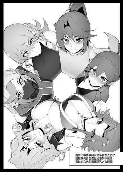 (C103) [A Gokuburi (Sian)] Wai Choice BOMBER!! (Various) [Chinese] [無邪気漢化組]