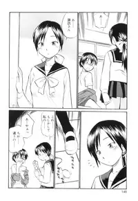 [Hinemosu Notari] Futanari Bitches