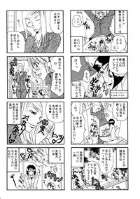 (C77) [Liliya (Ri-Ru-)] Good Job!