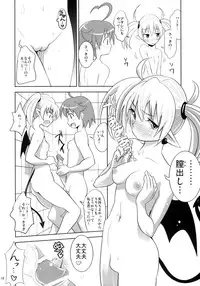 (C77) [Genocidou (Moritaka Takashi)] ARCANA JUICE 4 (Arcana Heart)