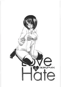 [Shinonome Ryu] LOVE ＆ HATE 2 ～HATELY ANGEL～