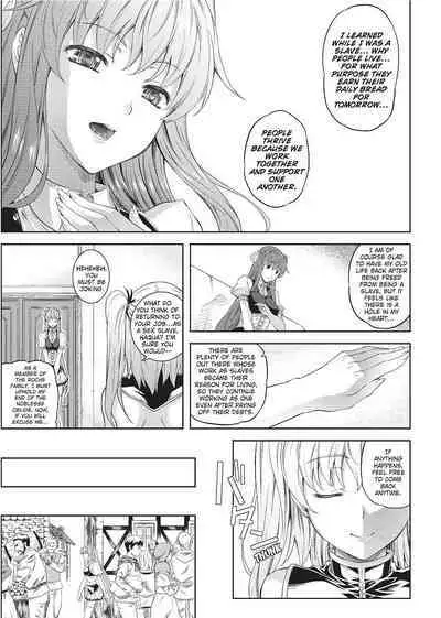 [Nanase Mizuho] Milliard Slave Story [English] [Project-H] [Uncensored]