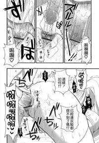 [Kojima Saya] Tsundere M Maid [Chinese] [无毒汉化组]