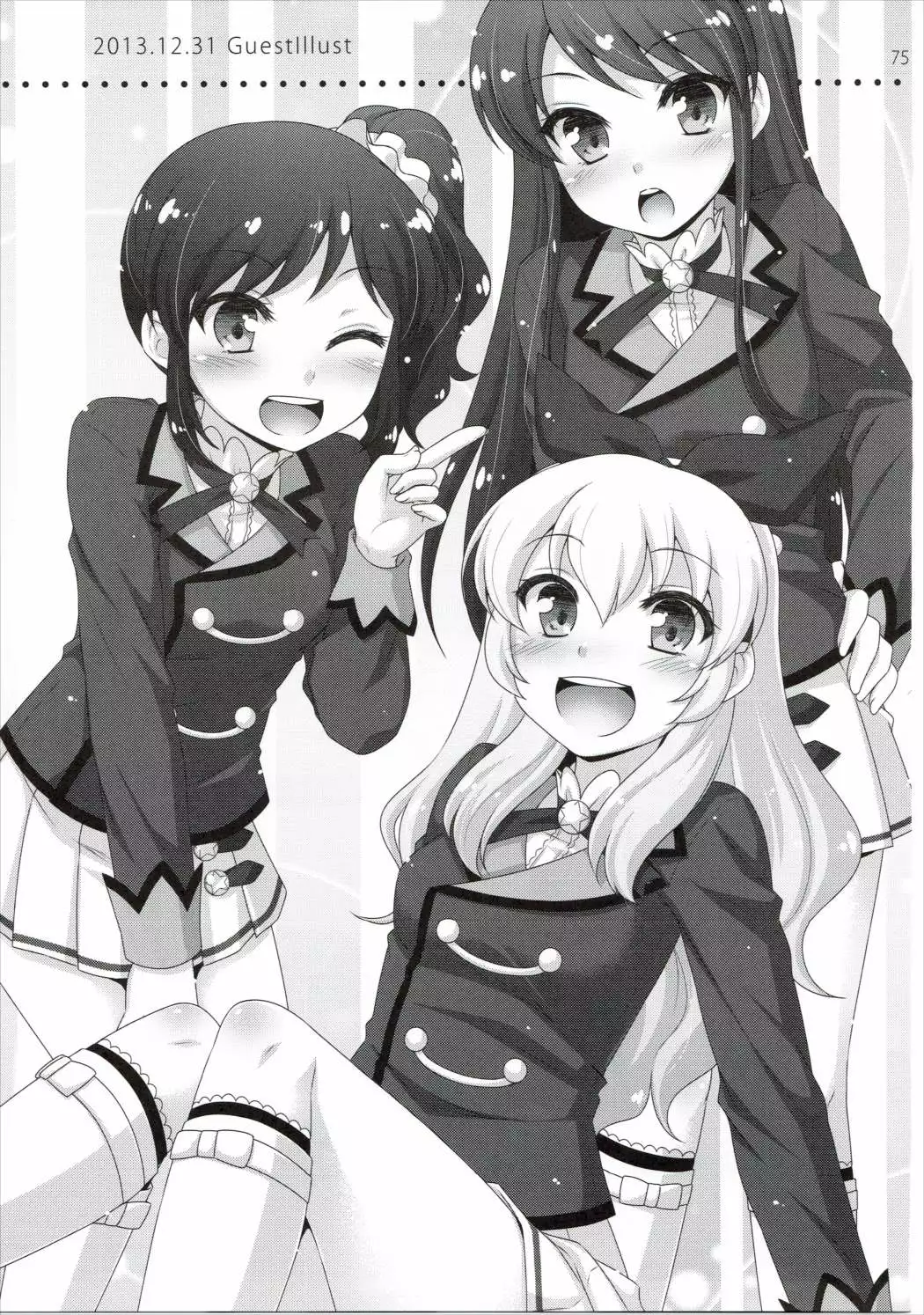 Kagayake! Ran-chance