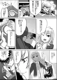 [I-Raf-you (Various)] Microne Magazine Vol. 33 [Digital]