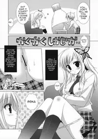 (COMIC1☆5) [KOKIKKO (Sesena Yau)] FRUIT (Boku wa Tomodachi ga Sukunai) [English] =Team Vanilla=