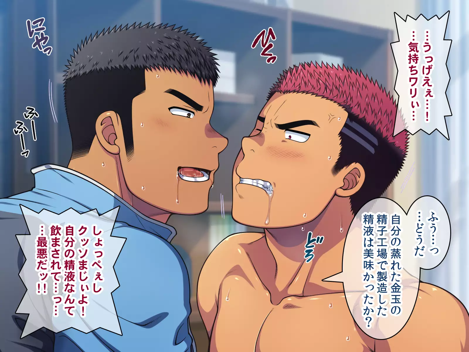 Saimin 50-pāsento namaikina yankī o ishiki sonomama de karada dake ayatsureru yō ni nattara