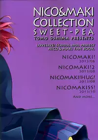 (C87) [Sweet Pea (Ooshima Tomo)] Genkan Aketara Nifun de NikoMaki (NICO&MAKI COLLECTION) (Love Live!) [Chinese] [AJI TEAM]