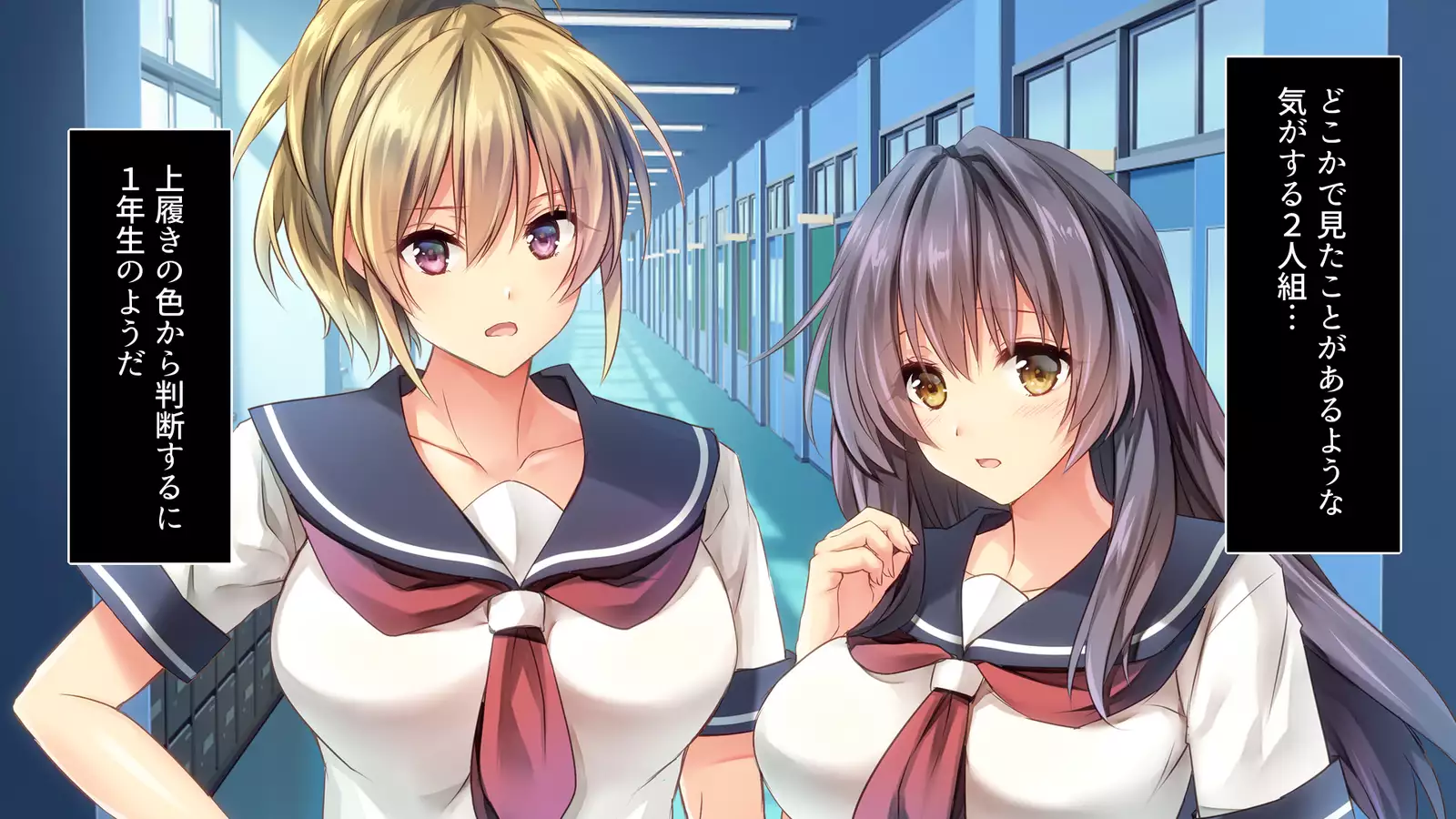 Fall into... -Osananajimi ga Netorareru-