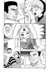 [Dozamura] Marking Algolagnia