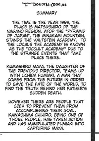 (C78) [Hito no Hundoshi (Yukiyoshi Mamizu)] Occult Lover Girl no Junan | Occult Lover Girl's Suffering (Occult Academy) [English] {Crimson Leo}