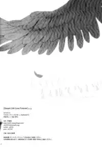 [Hishitake (SRK)] Dream Life Love Forever (Uta no Prince-sama)