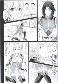 (COMIC1☆9) [Kuributon (Sakura Mafumi)] Botan Chirite (Dynasty Warriors)