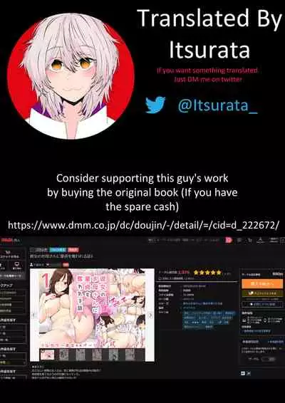 [Oshima Aki] Kanojo no Okaa-san ni Doutei o Ubawareru Hanashi 1 | A Story about a Boy Getting His Virginity Stolen by His (Girl) Friend's Mom 1 [English] [Itsurata]