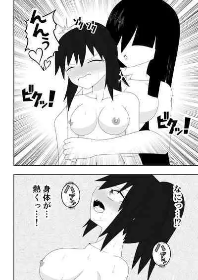 Fuuki Iinchou ga Jitsu wa Taimashi de Ura de Hasshaku-sama to Tatakatte Iru Hanashi