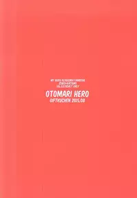 (C88) [GiftKuchen (Shitori)] Otomari Hero (My Hero Academia) [English]