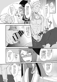 (Honoo no Seisen 70) [Plott (Ryuuna)] Kiboutekikansoku (Fire Emblem Kakusei)