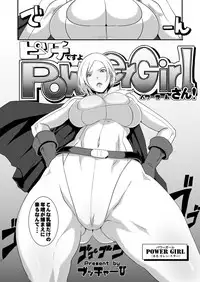 [EROQUIS! (Various)] Hamecomi!! The Ahengers (Various) [Digital]