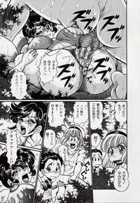 [Watanabe Wataru] Minako Sensei - Bakunyuu Kyoushitsu | Ms. Minako's Titi classroom