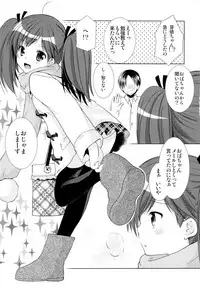 (C85) [Singleton (Azuma Yuki)] Yousei no Yuuwaku 1 ~Tonari ni Sumu ○Gakusei ga Boku no XXX ni Kyoumi wo Motteru~