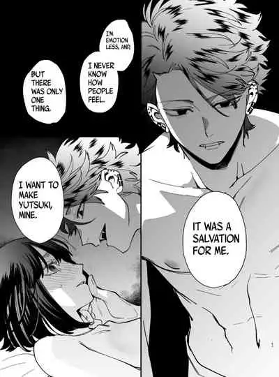 [Umenegi Daimyoujin (Umekoppe)] Sucked Dry By My Vampire Friend | Nekokaburi Kyuuketsuki ni Honenozui made Tabetsuku sareru [English] [Digital]