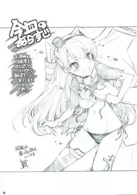 (C89) [Maruarai (Arai Kazuki)] Sanshoku Chijotsuki (Kantai Collection -KanColle-)