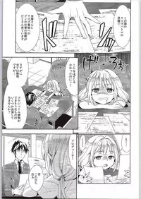 (COMIC1☆9) [Chimichanga (Chimi)] Anzu, Takeuchi P ni Honki Dashima-su! (THE IDOLM@STER CINDERELLA GIRLS)