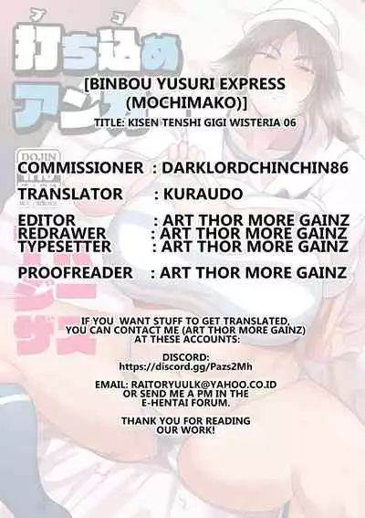 [TK Jesus (Takeyama Shimeji)] Buchikome Anchor (Girls und Panzer) [English] [Kuraudo] [Digital]