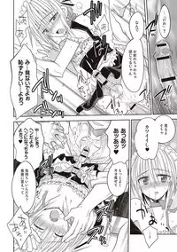 [Mitohi.] Kanojo ♂ to Shitai Eroi Koto - A nasty thing playing with my boy [Digital]