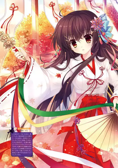 Dengeki Moeoh 2016-12