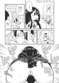 (COMIC1☆11) [Akatsuki Katsuie no Circle (Various)] FROPPY (Boku no Hero Academia)