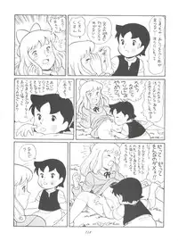 (C51) [MünchenGraph (Various)] Hara Hara Dokei Final Calpis Theater 7:30 (World Masterpiece Theater)