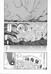 [Dorei Jackie] A wish ~Tatta Hitotsu no... wo Komete~