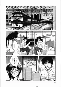 [Kuramubon] Trouble Date