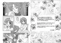 [AQUARIUM, Lunatics (Hinata Karin, Mitsuki Kisara)] Hinamizawa Renai Shoukougun (Higurashi no Naku Koro ni) [Digital]