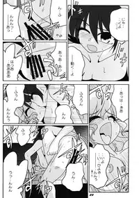 (C78) [Kieyza cmp (Kieyza)] TOHO N+ nh ver.ADULT (Touhou Project)