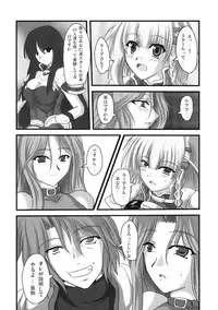 (C69)[Samurai] Dai 4 Tsugi Super Robot (Super Robot Wars)