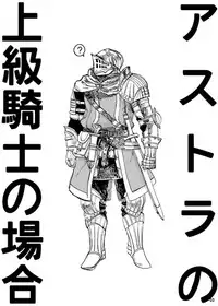 [Homo Noumin (G-MAN, Tatara, Hai)] Demon mo Dakuso mo NPC ♂ no Ketsu wo Toriaezu Kaitaku Suru Hon. (Demon's Souls, DARK SOULS) [Incomplete] [Digital]