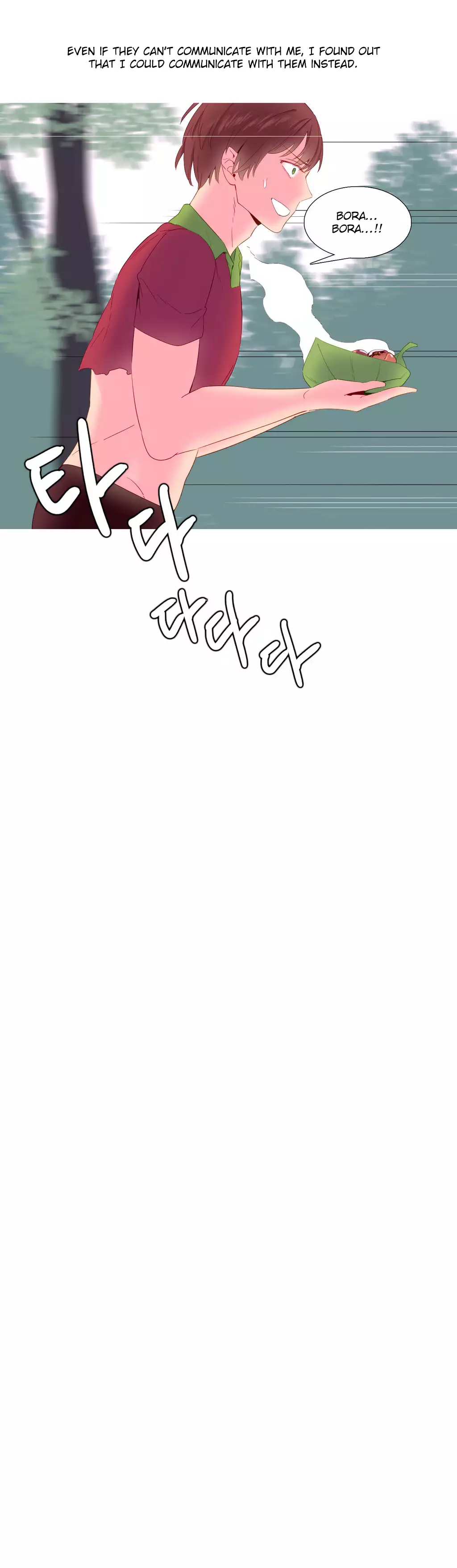 A World That I Rule Ch.01-17