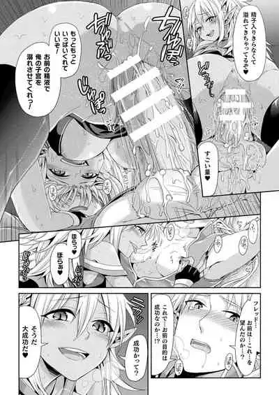 COMIC Unreal 2021-12 Vol. 94