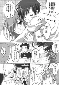 (C74) [16kenme (Sato-satoru)] Junketsu Otome Mahou (Happiness!)