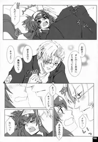 (C80) [R+birth Day (Higashi)] Miha Kura Ifu! -For adults- (Macross Frontier)