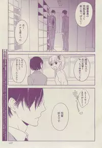 BOY'S ピアス 2014-07