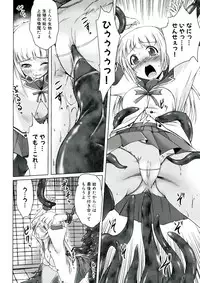 [Sakimura Kajima] Youshoku - Tsurupeta Youjo to Houkyou Kiganju